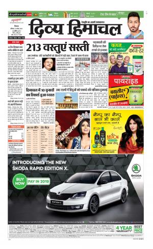 Divya Himachal Shimla