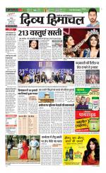 Divya Himachal Chandigarh+Mera Shimla +Aastha