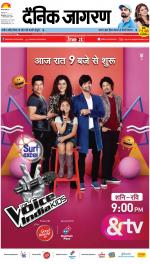 Bareilly Hindi ePaper, Bareilly Hindi Newspaper - InextLive