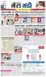 Divya Himachal Dharamsala+Mera Mandi +Aastha