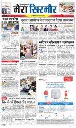 Divya Himachal Shimla+Mera Sirmour +Aastha 