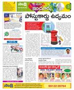 Nizamabad Constituencies