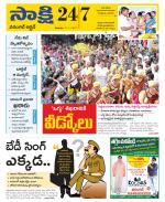 Hanamakonda District