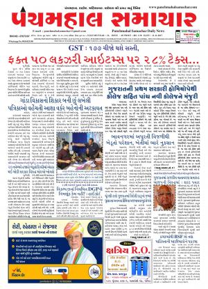 PMS-11-11-2017