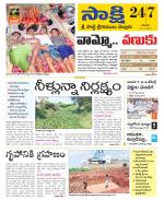 SPSR Nellore District