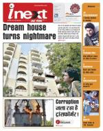 Kanpur Hindi ePaper, Kanpur Hindi Newspaper - InextLive