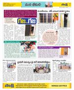 Visakhapatnam Constituencies