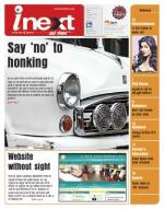 Agra Hindi ePaper, Agra Hindi Newspaper – InextLive