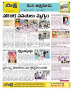 SPSR Nellore Constituencies