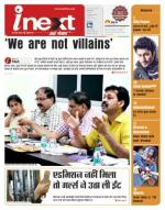Bareilly Hindi ePaper, Bareilly Hindi Newspaper - InextLive