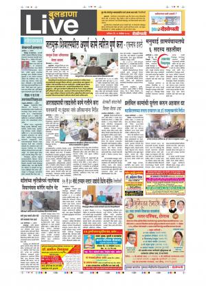 11th Nov Buldhana Live 