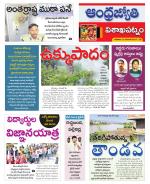 Visakhapatnam District