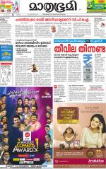 Kozhikode (includes Wayanad)