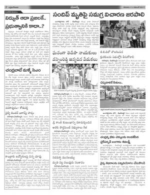 Saturday 11 November, 2017