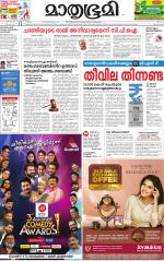 Kannur (includes Kasargod)