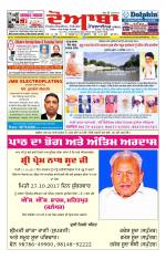 Doaba Headlines