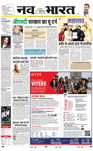 Navabharat Digital Indore