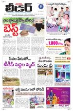 Leader Telugu Daily