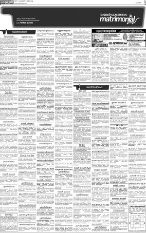 MATRIMONIAL DATED 12.11.2017