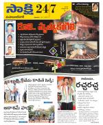 Mahabubnagar District