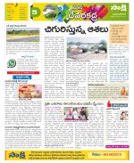 Mahabubnagar Constituencies