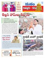 Chittoor