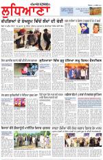 Punjabi Tribune (Ludhiana)