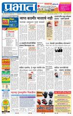 अहमदनगर आवृत्ती