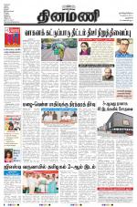 Dinamani - New Delhi