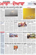 Punjabi Tribune (Majha/Doaba)