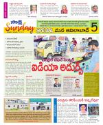 Adilabad Constituencies