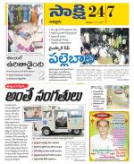 Chittoor District