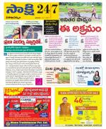 Visakhapatnam District - Old