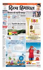 Divya Himachal Chandigarh+Mera Shimla +Aastha