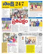 Vijayanagaram District