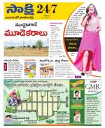 Jayashankar District