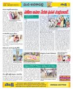 Visakhapatnam Constituencies Old