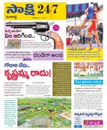 Ranga Reddy District