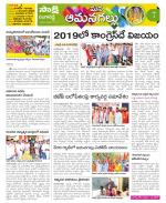 Ranga Reddy Constituencies