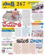 Siddipet District