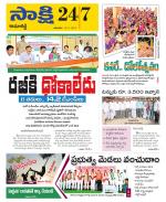 Kamareddy District