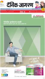 Dehradun Hindi ePaper, Dehradun Hindi Newspaper - InextLive