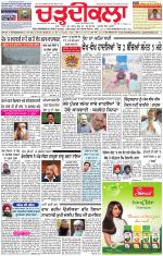 Charhdikala Newspaper (Punjab) 