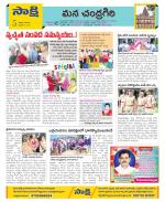 Chittoor Constituencies