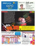 Bhadradri Kothagudem