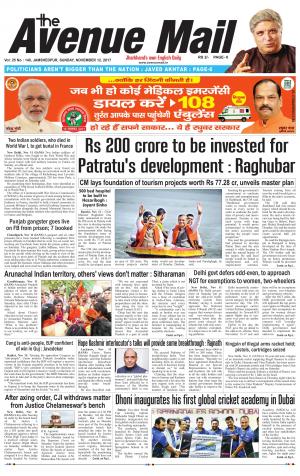 The Avenue Mail, November 12th 2017