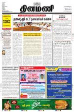 Dinamani -Tirunelveli