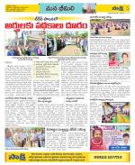 Visakhapatnam Constituencies