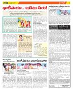 Anantapur Constituencies