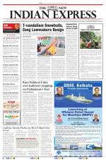 The New Indian Express-Tiruchy